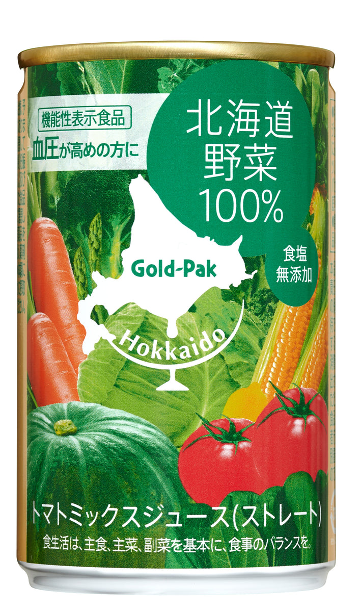 北海道野菜100％ジュース 160g×20本 – 九州屋plus+