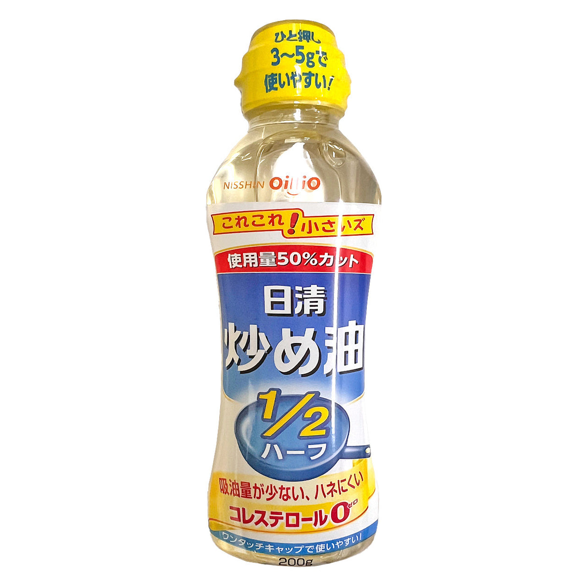 日清 キャノーラ油 200g×2本 - 調味料・料理の素・油