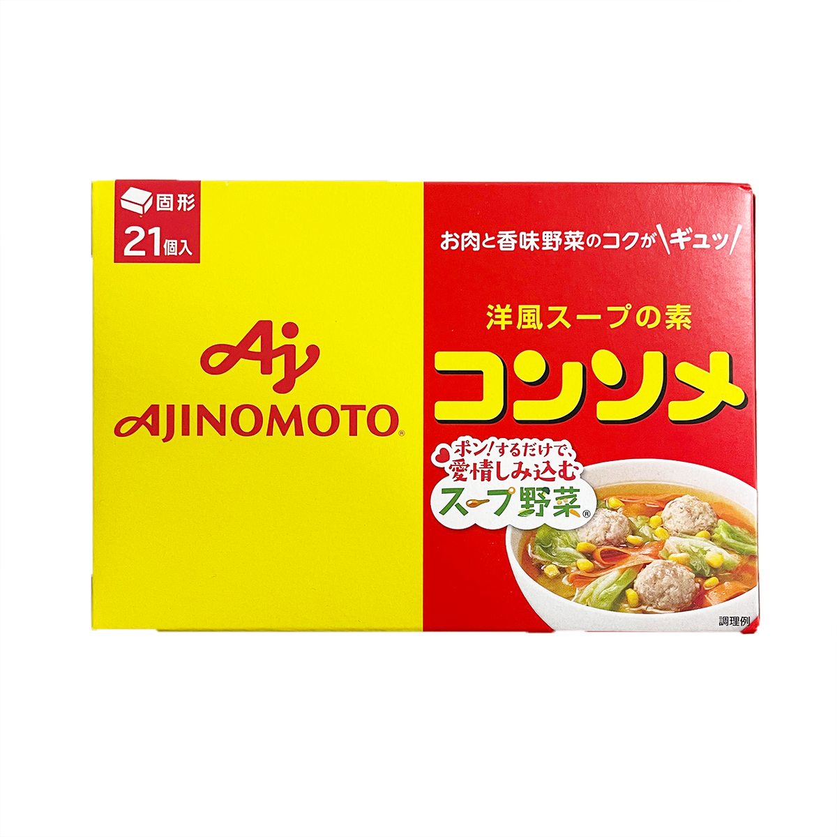 味の素 セール コンソメ 鍋