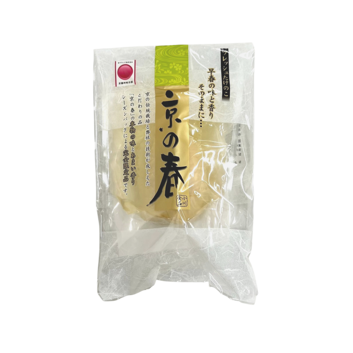 お試し価格】京都府産 たけのこ水煮「京の春」 1袋（約100g） – 九州屋plus+