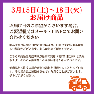 〈ギフト〉春のお彼岸かご盛り合わせ（中）【予約販売】