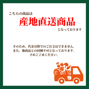 〈産地直送〉
【円満セット】北海道産グリーンアスパラガスとベーコンセット
【予約販売】