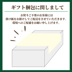 〈ギフト〉
奈良県産　紅白いちご　1箱（1パック入）