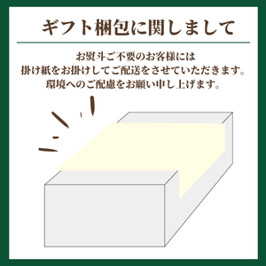 〈お歳暮〉
【糖度12度以上・2種】
高糖度みかん食べ比べセット
約3kg（約1.5kg×2種）