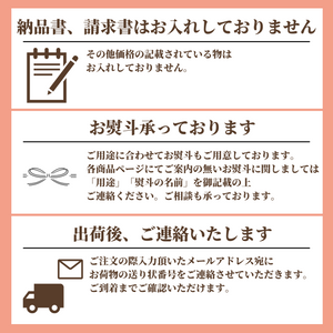 【早割】〈ギフト〉
奈良県産 
古都華 
1粒 約40g【予約販売】【入荷次第発送】