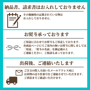 〈WDギフト〉淡雪いちご楽しむ、いちご2種のプチギフト【予約販売】