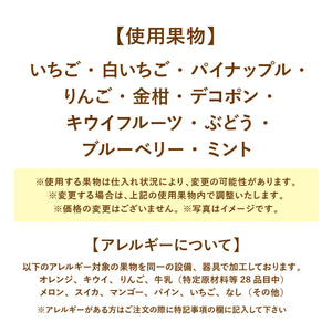 【東急二子玉川店】■店舗受取■バレンタインパインボート