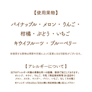 【東急二子玉川店】■店舗受取■パインタワー