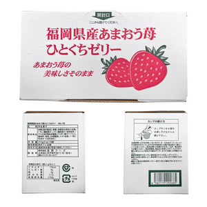 福岡県産あまおう苺ひとくちゼリー　21g×15個入【入荷次第発送】