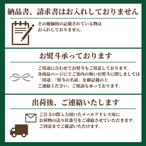 〈お歳暮〉
静岡県産 
クラウンマスクメロン
1玉（約1.5kg）