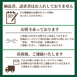 〈ギフト〉
青森県産
「高糖度サンふじ」
16玉～18玉