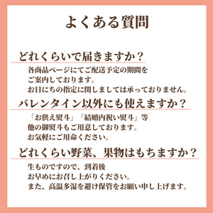 【数量限定】 バレンタインりんご　紅白セット〈ギフト〉