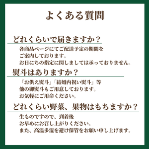 〈ギフト〉熊本県産極早生みかん約5kg【敬老の日】