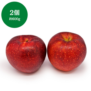 ◆9月25日頃販売開始予定◆
岩手県産 
紅いわて 
2個　約600g