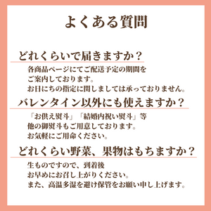 【早割】〈ギフト〉
奈良県産「3色いちご各1粒」と選べるチョコレートのセット