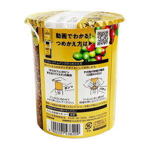 ネスレ ネスカフェ ゴールドブレンドエコ＆システムパック55g