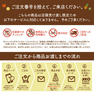 【渋谷ヒカリエShinQs店】■店舗受取■母の日パインボート