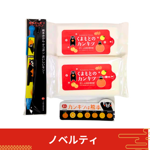 〈2025年福袋〉
こたつ満喫福袋
【予約販売】