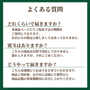 【早割1,480円引き】【クリスマスにも】
肉料理オードブル　(4人前）
〈2025年おせち〉