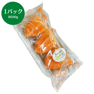 ◆12月中旬頃販売開始予定◆
福島県産 
蜂屋あんぽ柿 1パック 約230g