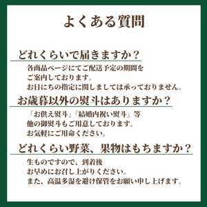 〈お歳暮〉
【糖度12度以上・2種】
高糖度みかん食べ比べセット
約3kg（約1.5kg×2種）