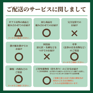 フルーツかご盛（竹）
　メロンと旬の果物お詰め合わせ