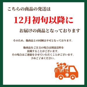 北海道クリームブリュレ〈お歳暮〉