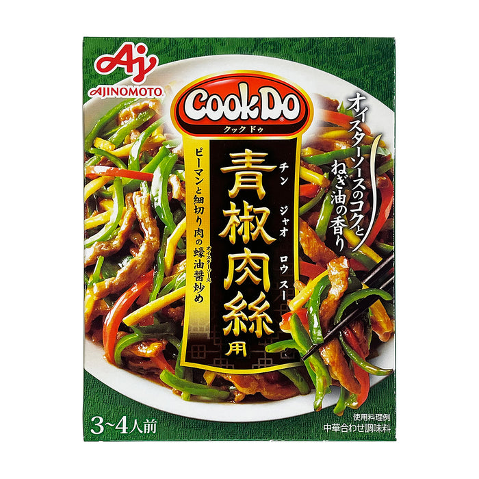 味の素
 Cook Do 青椒肉絲
 3～4人前