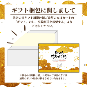 〈ギフト〉熊本県産極早生みかん約5kg【敬老の日】