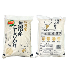 【新米】新潟県産 魚沼こしひかり 2kg【令和6年産】