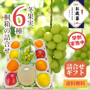 お野菜果物詰め合わせ – 九州屋plus+