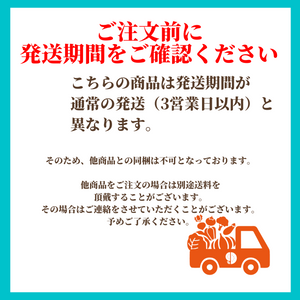 【早割】〈WDギフト〉
奈良県産 3色いちご 
11～15粒 (L～2Lサイズ) 
2パック（約250g×2）【予約販売】