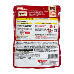 日清製粉ウェルナ トマトの果肉たっぷりのミートソース 260g