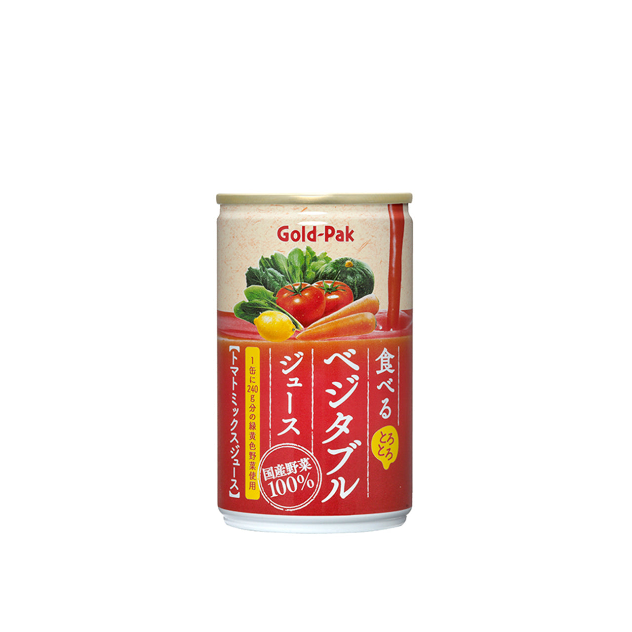 ゴールドパック 食べる ベジタブルジュース 160g缶×20本入｜ 送料無料