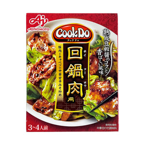 味の素
 Cook Do 回鍋肉
 3～4人前