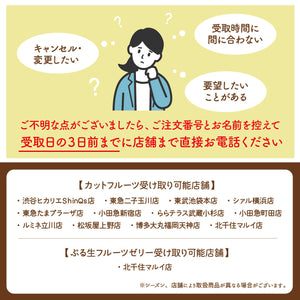 【松坂屋上野店】■店舗受取■パインタワー