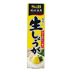 Ｓ＆Ｂ
 おろし生しょうが
 40g