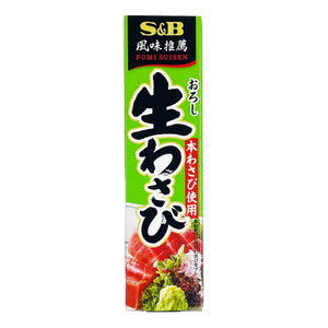 Ｓ＆Ｂ
 おろし生わさび
 43g