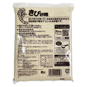 日新製糖　きび砂糖750g