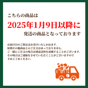 〈2025年福袋〉やまそだちと明野トマトの福袋【予約販売】