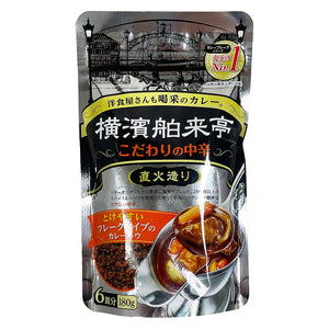 エバラ食品
 直火造り舶来亭こだわりの中辛
 180g