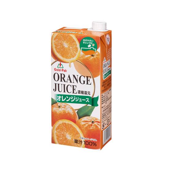 100％オレンジジュース 1箱（1L×6本） – 九州屋plus+