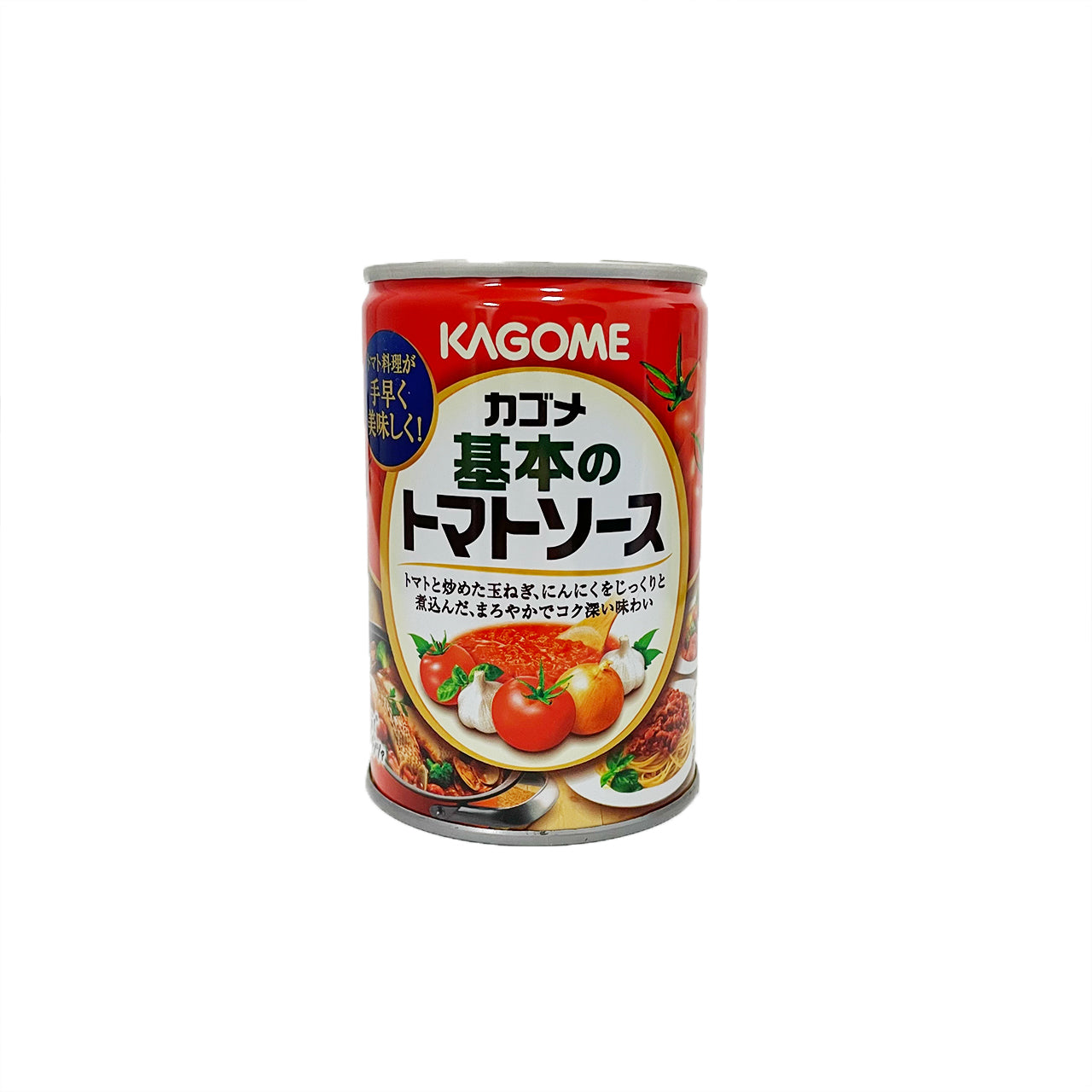 カゴメ 基本のトマトソース 150g 2個
