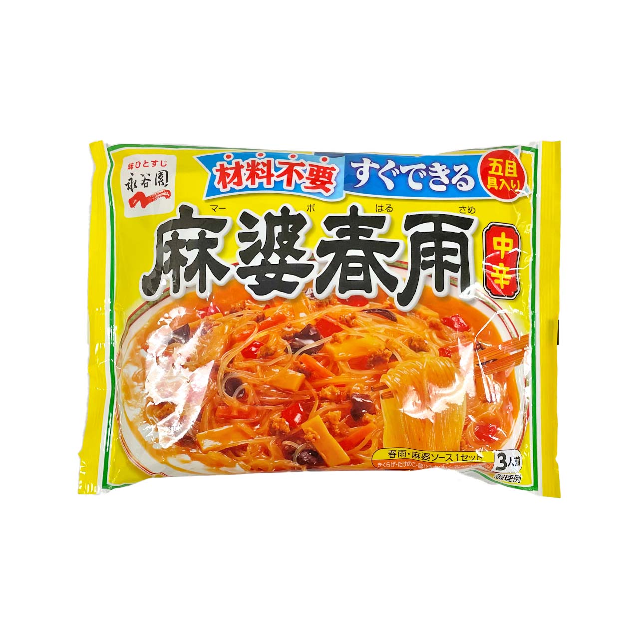 永谷園麻婆春雨中辛137g – 九州屋plus+