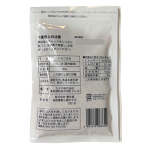 カドヤ いり胡麻 白 85g