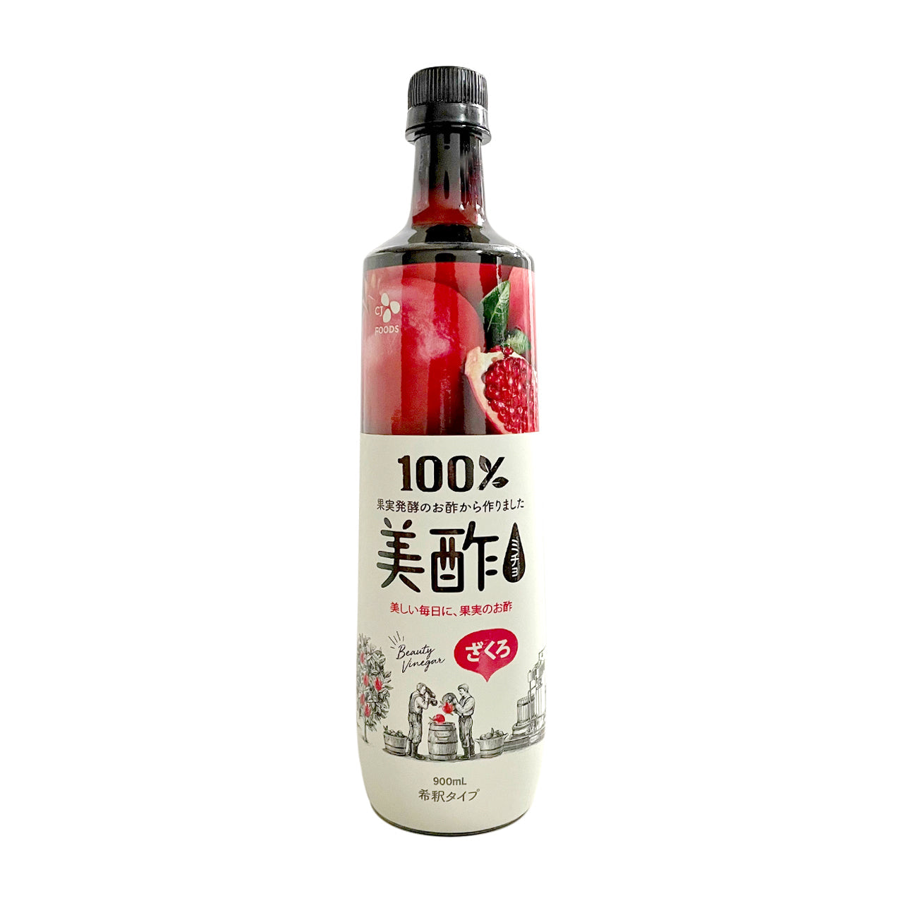 美酢 ざくろ 希釈タイプ900ml - ソフトドリンク