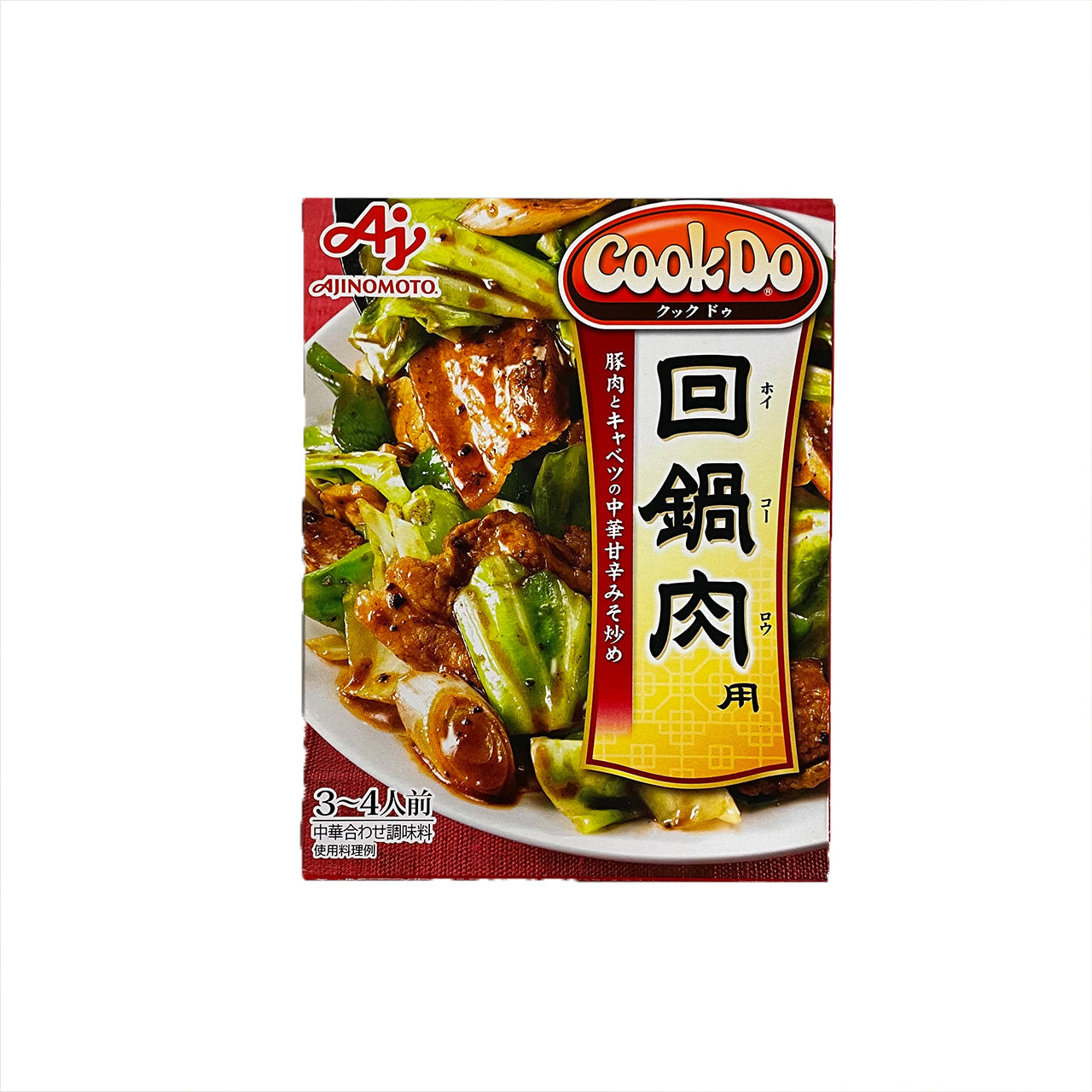 CookDo（クックドゥ）酢豚用 140g 1セット（3個入） 味の素 Seasonal Wrap入荷 - 中華惣菜