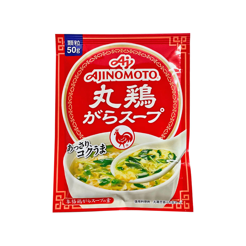 丸鶏がらスープ袋　味の素　50g　–　九州屋plus+